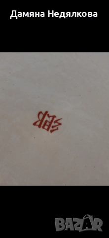 декоративни чинии за окачване, снимка 8 - Други - 51734953