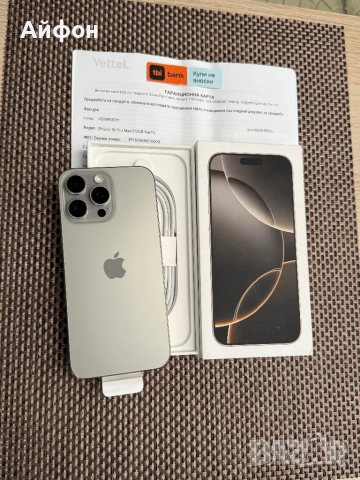 НОВ!512Gb *ЛИЗИНГ* iPhone 16 Pro Max Natural Titanium / 36М Гаранция