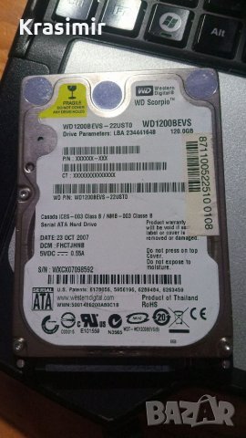 HDD за лаптоп, снимка 2 - Твърди дискове - 31958496