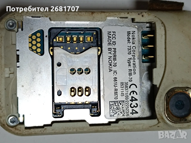 телефон Нокия 7370, снимка 5 - Nokia - 54192803