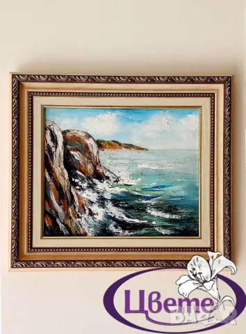 "БРЯГ" - рисувана картина