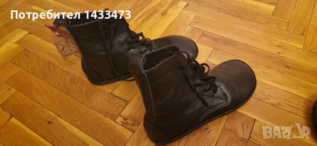 Боси боти Drifter Leather 