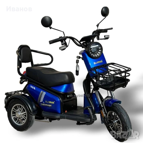 	ПРОМОЦИЯ ! Двуместна Електрическа Триколка PUDDING 2000W - мощният мотор - модел2025г