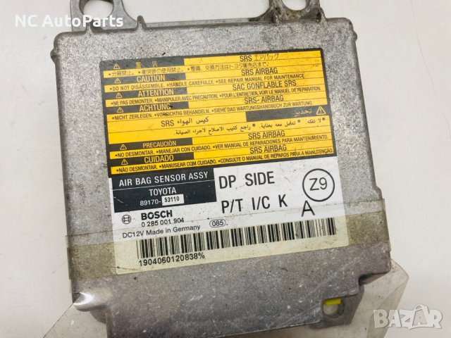 Air Bag Компютър за LEXUS IS Лексус BOSCH 0285001904 2007, снимка 2 - Части - 42665351