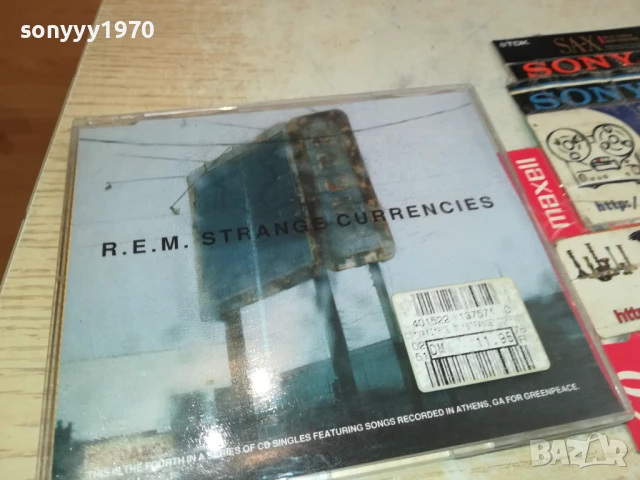 R.E.M. CD 0607251746