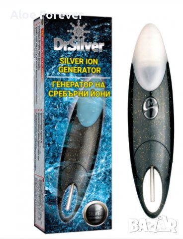 ЧИСТО НОВ Уред за приготвяне на сребърна вода, генератор на сребърни йони - С ГАРАНЦИЯ!!