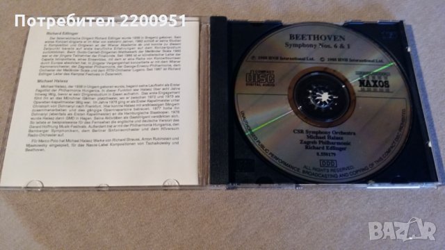 L.V.BEETHOVEN, снимка 3 - CD дискове - 31721198