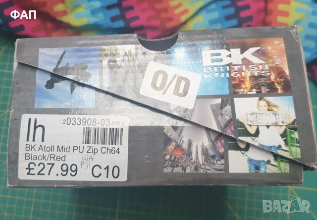BritishKnights Black/Red Trainers Size EU29, детски , нови в кутия, снимка 7 - Детски маратонки - 52672005