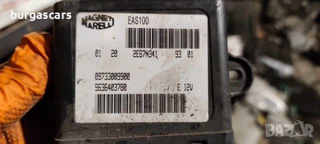 Модул горивна помпа 9636403780 Peugeot 607 2.2HDI-133к.с., снимка 2 - Части - 54121592