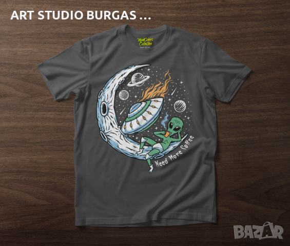 Тениска унисекс Alien Need More Coffee "MADCOLORS COLLECTION", снимка 5 - Тениски - 36389427