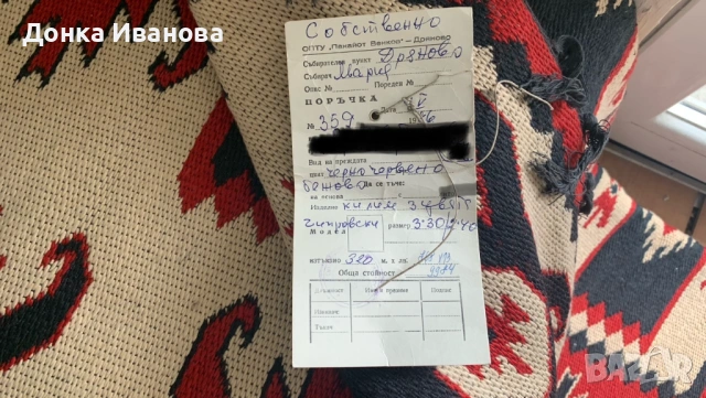 Чипровски килим, снимка 4 - Килими - 53981100