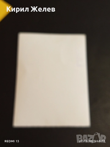 Винтидж снимка картичка на ПОП ИКОНАТА Michael Jackson рядка за КОЛЕКЦИЯ 51146, снимка 8 - Колекции - 52142013