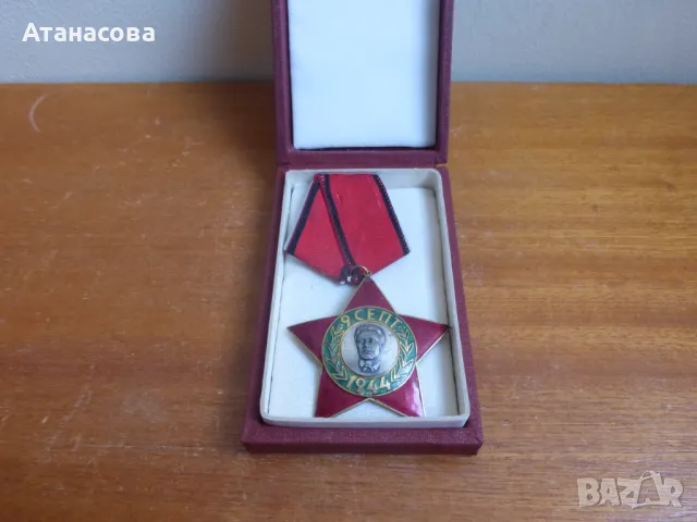 Орден "9 септември 1944" Васил Левски III степен, снимка 1