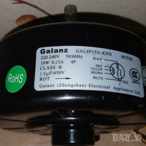 Мотор за вентилатор на стенен климатик 2, снимка 1