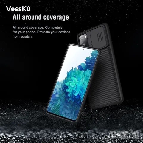 Samsung Galaxy S20 FE Калъф със защита на камерата Nillkin, снимка 5 - Калъфи, кейсове - 50175009