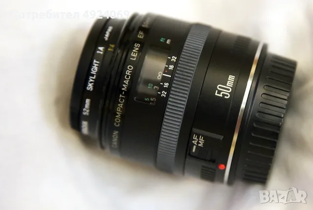 Обектив Canon EF 50mm + подарък филтър Skylight 