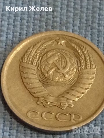 Две монети 1 копейка 1982г. / 10 копейки 1981г. СССР стари редки за КОЛЕКЦИОНЕРИ 39576, снимка 8 - Нумизматика и бонистика - 44254546