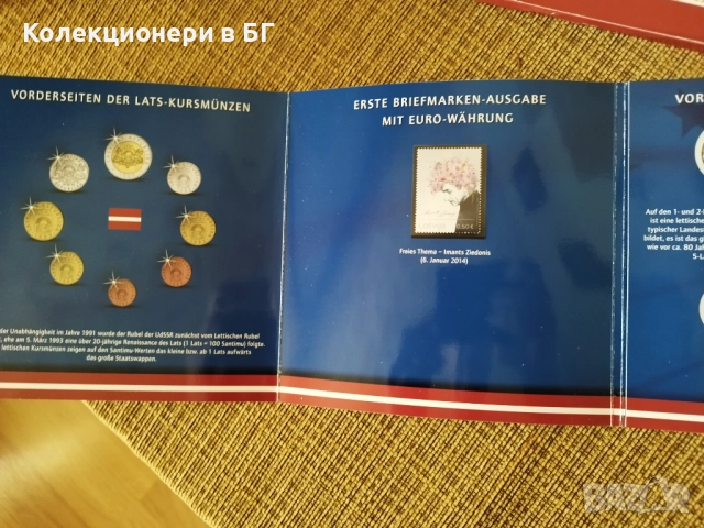 ОФИЦИАЛЕН БАНКОВ ЕВРО СЕТ ОТ ЛАТВИЯ 2014 ГОДИНА, снимка 9 - Нумизматика и бонистика - 52752056