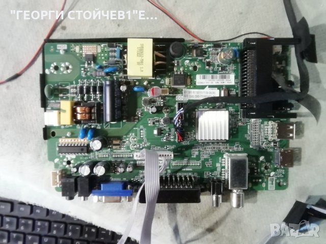 SANG LE-2419D СЪС СЧУПЕН ДИСПЛЕЙ, снимка 5 - Части и Платки - 30740578