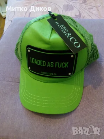 John Hatter and Co Loaded as Fuck Trucker Hat нова бейзболна шапка