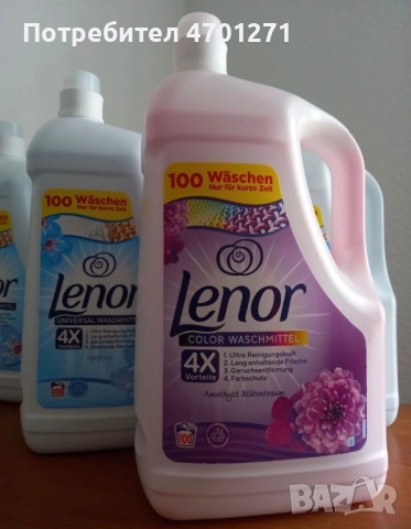 течен препарат + омекотител Ariel Persil Lenor, снимка 4 - Перилни препарати и омекотители - 53194541