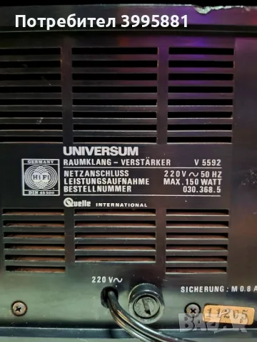 Universum sistem hifi 2000, състоящ се от:
Тунер Т-5591
Дек CT-5593 
Усилвател V 5592

, снимка 16 - Ресийвъри, усилватели, смесителни пултове - 49146969