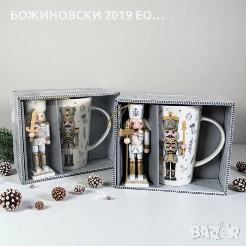 Подаръчен комплект - порцеланова чаша 380 мл с фигурка Лешникотрошач