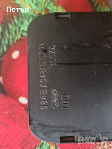 Продавам пепелник за автомобил-Форд Фокус, снимка 8 - Части - 51549818