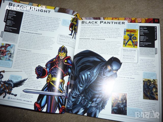 The Marvel Encyclopedia (Updated & Expanded) , снимка 8 - Енциклопедии, справочници - 42849238