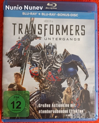 Блу рей филми без български субтитри , снимка 5 - Blu-Ray филми - 54177192