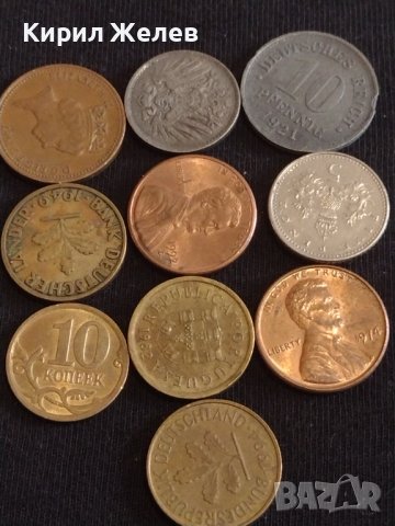 Лот монети от цял свят 10 броя ПОРТУГАЛИЯ, РУСИЯ, АНГЛИЯ ЗА КОЛЕКЦИЯ ДЕКОРАЦИЯ 40486