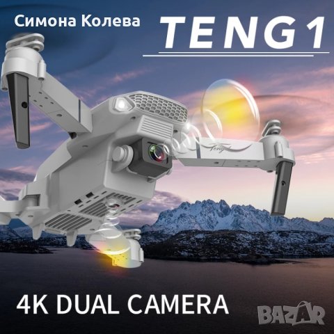 ✨Дрон Е88, 4K камера, полет 12 мин. 150 м, снимка 5 - Дронове и аксесоари - 38920236