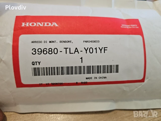 ОЕМ Оригинални парктроник и модул/централа HONDA CiVIC 2016-2021