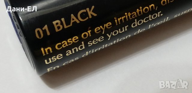 Estee Lauder Double Wear Zero-Smudge Спирала за удължаване на миглите - черна, снимка 4 - Декоративна козметика - 34427652