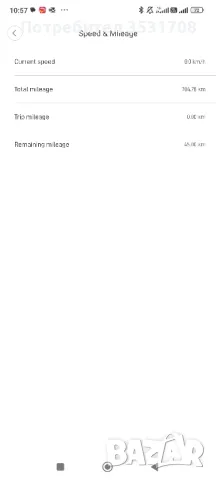 Xiaomi Mi Electric Scooter Pro 2 Тротинетка / скутер, снимка 6 - Други спортове - 50283189