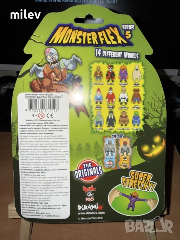 Разтегливо силиконово чудовище Monster Flex, снимка 2 - Фигурки - 55794677