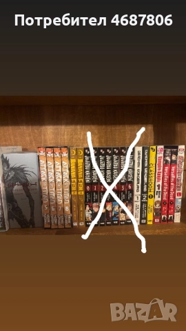 Манга - attack on titan,death note , Given ,Your lie in April др, снимка 2 - Художествена литература - 52851126