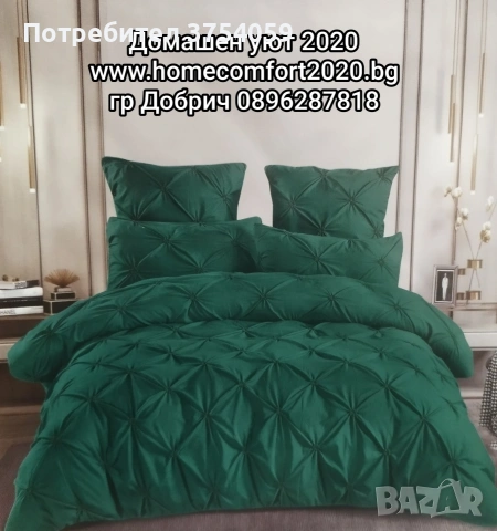 Луксозни спални комплекти от сатениран памук , снимка 7 - Спално бельо - 53196200