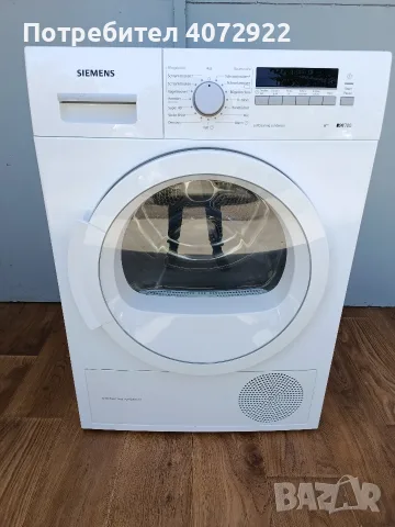 Сушилня Siemens IQ700, снимка 2 - Сушилни - 56484942