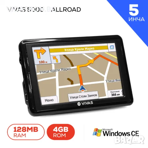 GPS навигация за кола и камион Vivas AllRoad 5000 EU, 5", снимка 1 - Други - 49362797