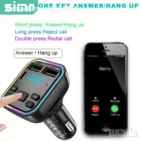 Блутут FM Трансмитер за автомобил, за кола или камион на 12V-24V, G38, снимка 6 - Аксесоари и консумативи - 42959268