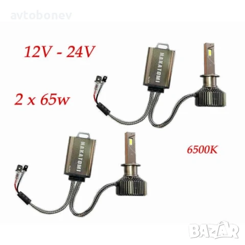 LED системи NAKATOMI M5 - H1,H4,H7,H11,HB3/HB4/HIR2 - 12-24V/65W-Canbus, снимка 2 - Аксесоари и консумативи - 51177507