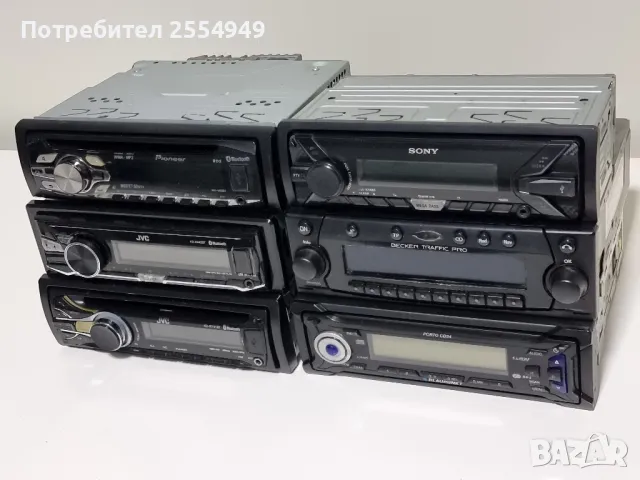 CD плейъри за автомобил