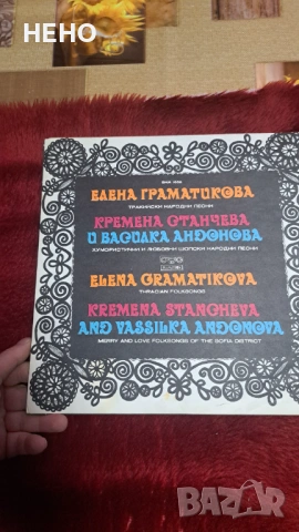 Грамофони плочи, снимка 17 - Грамофонни плочи - 53088938