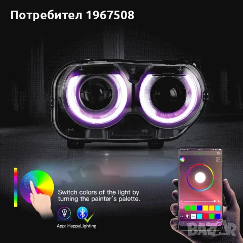 Комплект RGB фарове за Dodge Challenger 2015- , снимка 2 - Части - 55963269