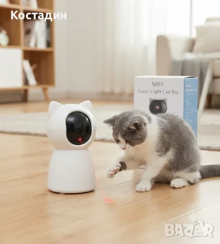 Интерактивна лазерна играчка за котки M05 – Автоматично забавление за вашия любимец!