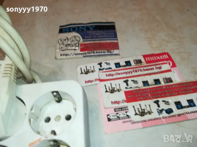 GERMANY-1,60М НЕМСКИ РАЗКЛОНИТЕЛ 4 ГНЕЗДА-ВНОС SWISS 1811241708, снимка 5 - Други - 48014681