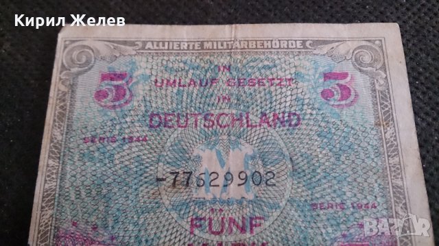 Стара рядка банкнота - 14598, снимка 2 - Нумизматика и бонистика - 29078380