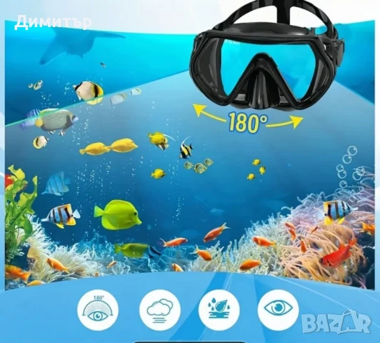 Комплект за гмуркане, шнорхелинг с плавници, маска и шнорхел + чанта, снимка 6 - Водни спортове - 50679842