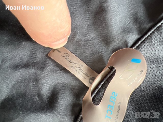 Ветровка PEARL IZUMI, снимка 3 - Спортна екипировка - 44459483